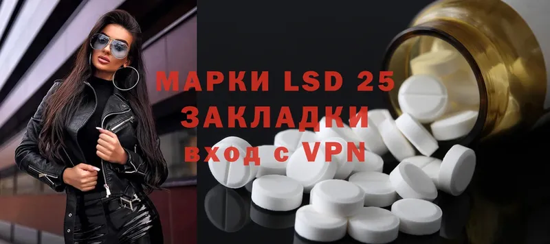 дарнет шоп  Талица  LSD-25 экстази ecstasy 